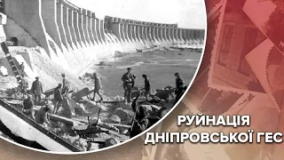 Вибух на Дніпровській ГЕС, який схвалив Сталін, Одна історія