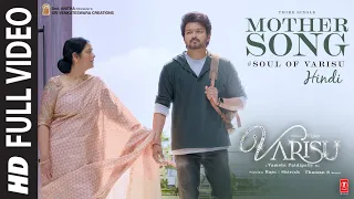 Mother (Hindi) Varisu | Thalapathy Vijay | Vamshi Paidipally | Madhushree Bhattacharya | Thaman S