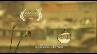 Trailer: In the Last Days of the City  آخر أيام المدينة