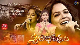 Swarabhishekam Banners Special | Vijaya - Vauhini Studios | 16th January 2022 | Full Episode | ETV