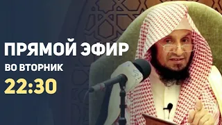 Последние десять ночей Рамадана и Ночь Предопределения - Шейх Умар аль-Ид