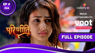 Parineetii | परिणीती | Episode 266 | 09 January 2023