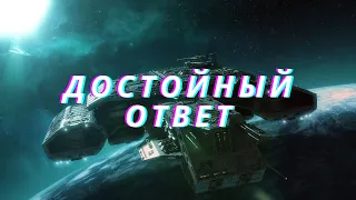 Звездные врата. Корабли людей