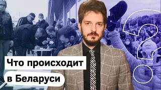 Как Лукашенко пытается не потерять власть / @Max_Katz