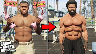 8 أفكار جهنمية لو كانت موجودة في GTA V راح تكون الأفضل في تاريخ روكستار 😍🔥!!