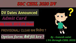 SSC CHSL 2020 DV ||Admit card and dv dates || Provisional/clear issue|| Option form