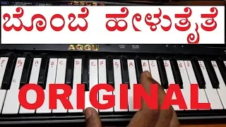 Learn (How) to play "Bombe Heluthaithe - Original Kannada song" with notes HD