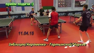 table tennis прием подачи - как правильно принять подачу?