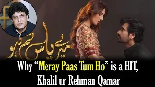 Khalil Qamar Tells You Why "Meray Paas Tum Ho" Was Such A Big Hit | Humayun Saeed | Epk News