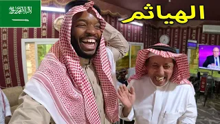 شعرت وكأنني شيخ ليوم واحد في هذه القرية السعودية المميزة 🇸🇦