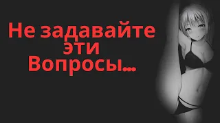 Не Культурный Разговор с Тянкой | Некто Ми | DarkZ