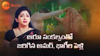 Nindu Noorella Savaasam Promo - 22 April 2024 - Monday to Saturday at 7:00 PM - Zee Telugu