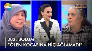 Rukiye ve cezaevi arkadaşı yüzleşiyor! | @didemarslanyilmazlavazgecme | 10.03.2022