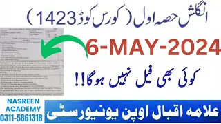 1423 English Solved Guess paper 2024 | 1423  solve Guess paper Autumn 2023 | 1423 Paper 2024 | Aiou