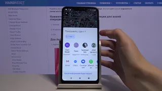 Как поделиться местоположением в Google Maps / Отправить локацию с Карт Google