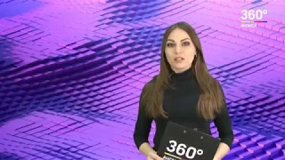Новости "360° Ангарск" от 27 02 2018