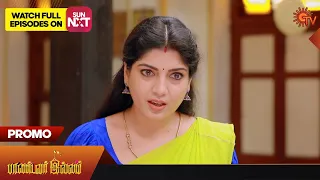 Pandavar Illam - Promo | 31 July 2023 | Full EP Free on SUN NXT | Sun TV | Tamil Serial