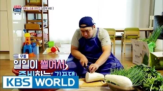Housemen says 'Making Kimchi must be done together' [Mr. House Husband / 2016.12.06]