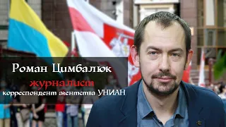 Цимбалюк: тронуть Медведчука в Украине - это публично пнуть Путина