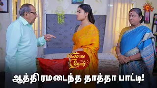 ஆதியின் முடிவுக்காக காத்திருக்கும் பவித்ரா! | Priyamaana Thozhi - Semma Scene | 12March 2024 |Sun TV