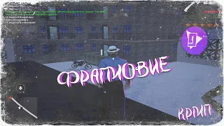 GTA ROLE PLAY FRAGMOVIE!1!