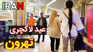 IRAN 2023 - Most Luxury Mall in Tehran Walking Vlog ایران