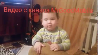 Ржач. Смешное видео с детьми. Видео для детей. Funny kids Funny Kids Videos #1