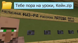 иду в ШКОЛУ с подписчиком