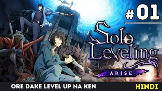 Solo Leveling explained in hindi | Part - 1 | #sololeveling #manga #explainedinhindi #comics #anime