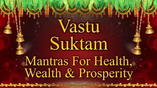 Learn to Chant Vastu Suktam | Best Rigveda Chanting Of Vedic Mantras  by Dr V Ragavedra Sarma