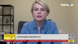 Когда рухнет режим Лукашенко. Мнение Радиной