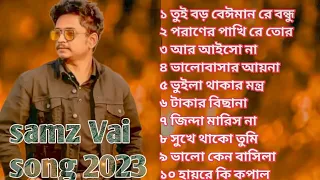 New Bangla 10 song sad Rofi  video music Samz Vai All 10 song music slow and Reverb lofi song2023