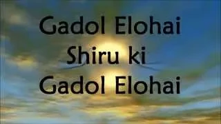 Joshua Aaron - Gadol Elohai - Lyrics