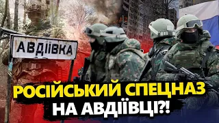 Сирський ухвалив ВАЖЛИВЕ РІШЕННЯ / Авдіївка: ВОРОГ кинув ДЕСАНТ і СПЕЦНАЗ? / Велика війна за ТАЙВАНЬ