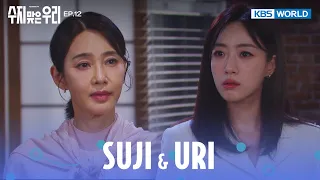 I might turn her life upside down again.  [Suji & Uri : EP.12] | KBS WORLD TV 240423