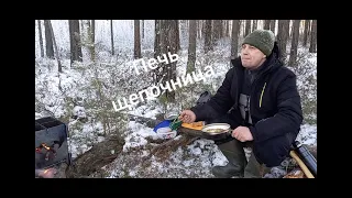 Печь щепочница / зимняя кухня в лесу
