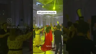 Уйгурский танец жениха и невесты