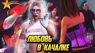 КРИНЖОВЫЕ ПОДКАТЫ ПАРНЕЙ НА ГТА 5 РП(GTA 5 RP)