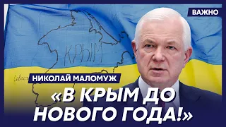 Экс-глава СВР генерал армии Маломуж: Черноморского флота может не стать