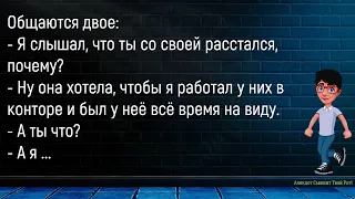 💎После Пьянки Муж...Сборник Новых Смешных Анекдотов,Для Хорошего Настроения!