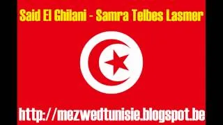 Said El Ghilani - Samra Telbes Lasmer HD