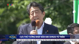 Cựu Thủ tướng Nhật Bản Abe Shinzo qua đời | VTV24
