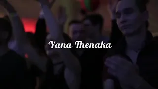 Yana Thanaka Remix 2021 (Official Remix ) ft. Mihindu Ariyaratne  || KK Remix