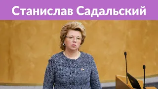Садальский посмеялся над Эвелиной Бледанс и Аллой Довлатовой