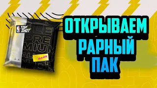 Зарабатываем онлайн, открытие 99$ пака NBA Top Shot коллекционируем цифровые карточки блокчейне Flow