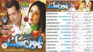 Ghamon Ke Saaye !!Painful Collection !! Vol.9 By Kumar Sanu With Dialogue Jhankar‎@ShyamalBasfore 