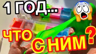 ШОК😱 САМАЯ СТАРАЯ ПАЛЕТКА СЛАЙМОВ СПУСТЯ 1 ГОД! СПАСАЮ СЛАЙМЫ ОТ bipslime