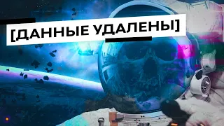 ШОКИРУЮЩИЕ Тайны Космических Агентств