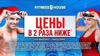 Местная реклама (Первый канал, 07.01.2023) Санкт-Петербург