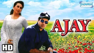 Audio jukebox Sunny deol Karishma Kapoor Ajay all song